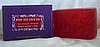Berry Seed Scrub Bar